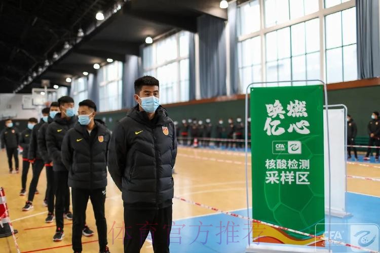 唤燃亿心 | 2020中乙联赛第一阶段顺利结束