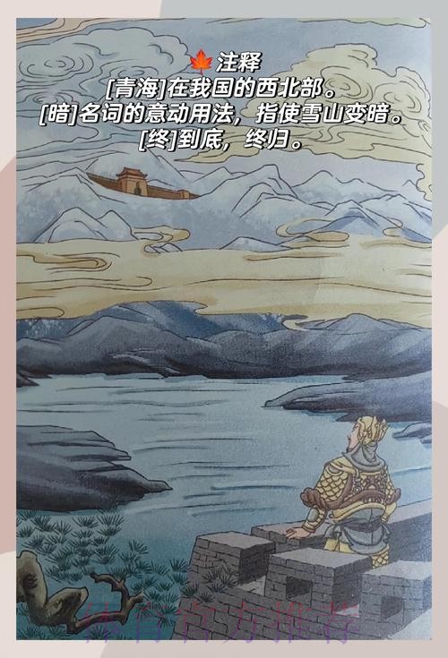 饮恨12码决战!丝路雄鹰难越巍巍昆仑 饮恨12码决战!丝路雄鹰难越巍巍昆仑